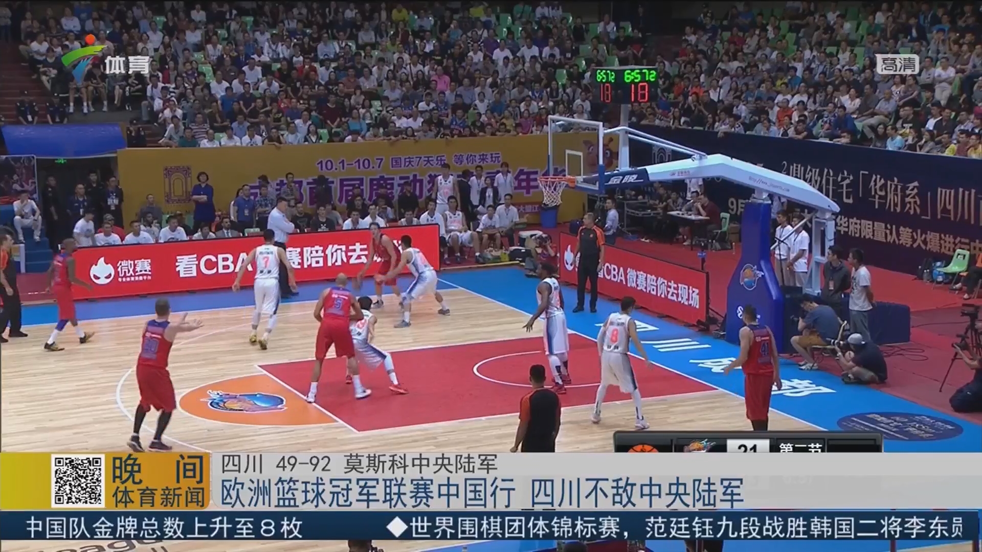 懂球帝2025赛季中超最佳阵容：瓦科法比奥领衔，申花3人入选最多（懂球帝评选2025赛季中超最佳阵容：瓦科法比奥领衔，申花三人入围最多）